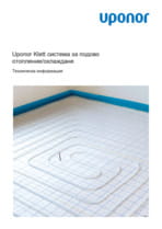 Uponor-Klett-Technichal-Information-BG