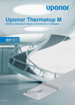 Uponor-Thermatop-M-Technical-Information-1092568